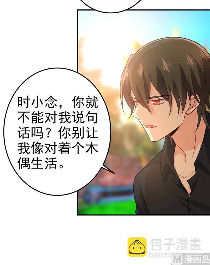 第275话 喷泉池中的吻