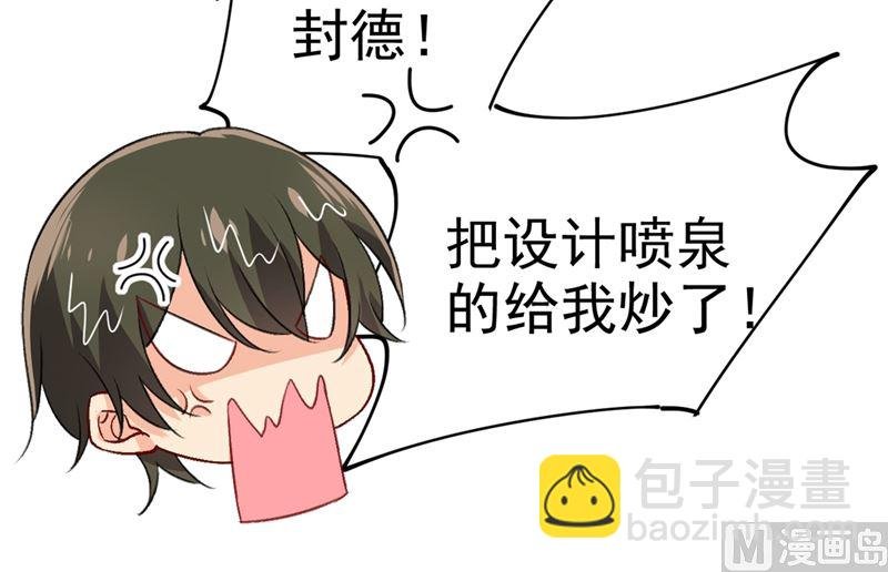第275话 喷泉池中的吻