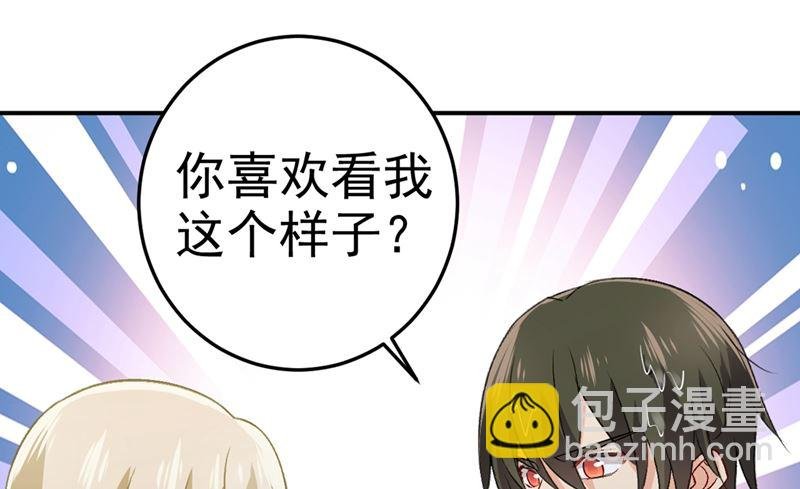第275话 喷泉池中的吻