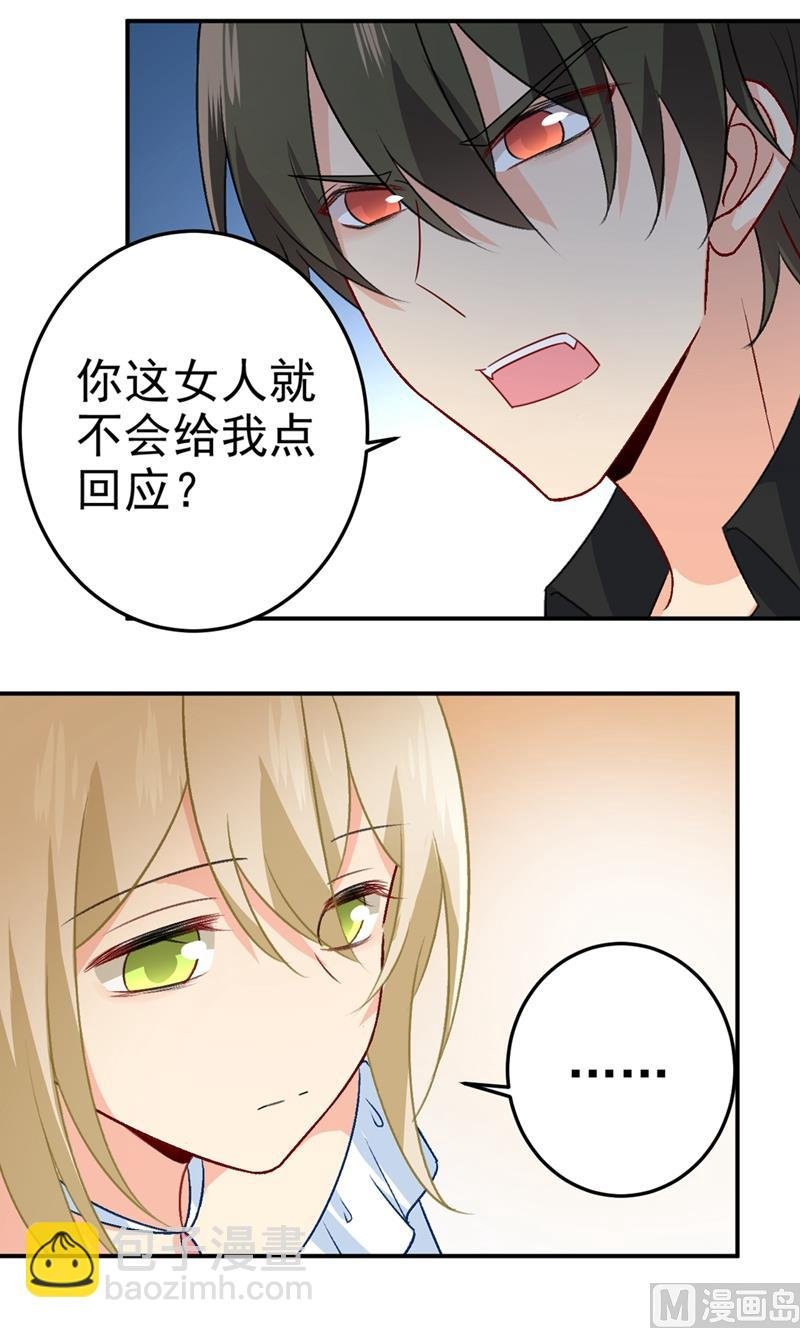 第276话 看我给你报仇