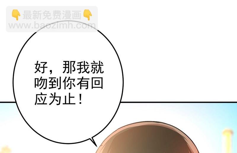 第276话 看我给你报仇