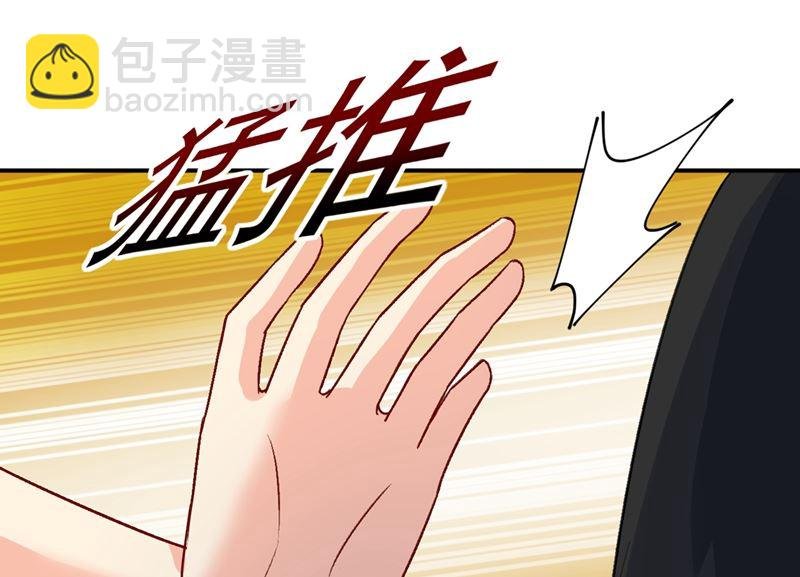 第276话 看我给你报仇