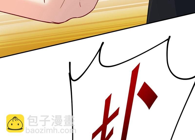 第276话 看我给你报仇