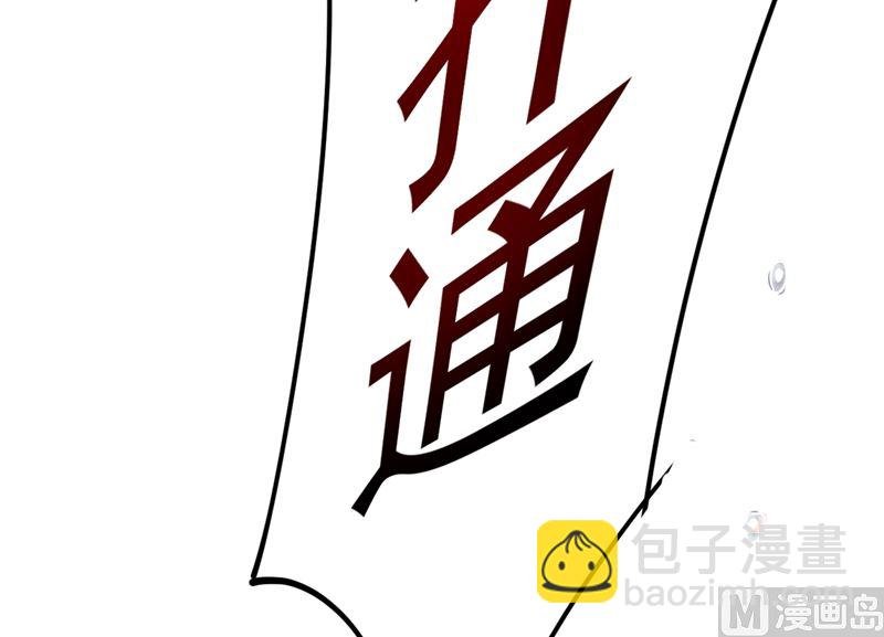 第276话 看我给你报仇