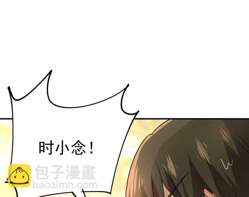 第276话 看我给你报仇