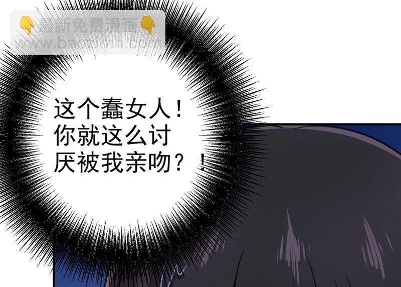 第276话 看我给你报仇