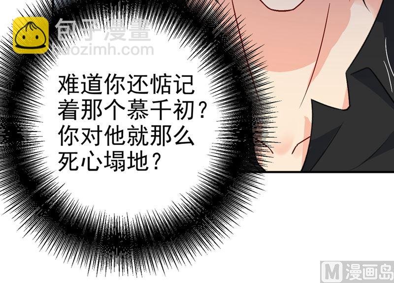 第276话 看我给你报仇