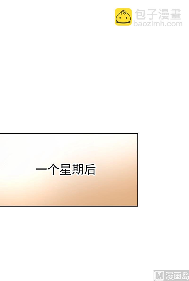 第276话 看我给你报仇
