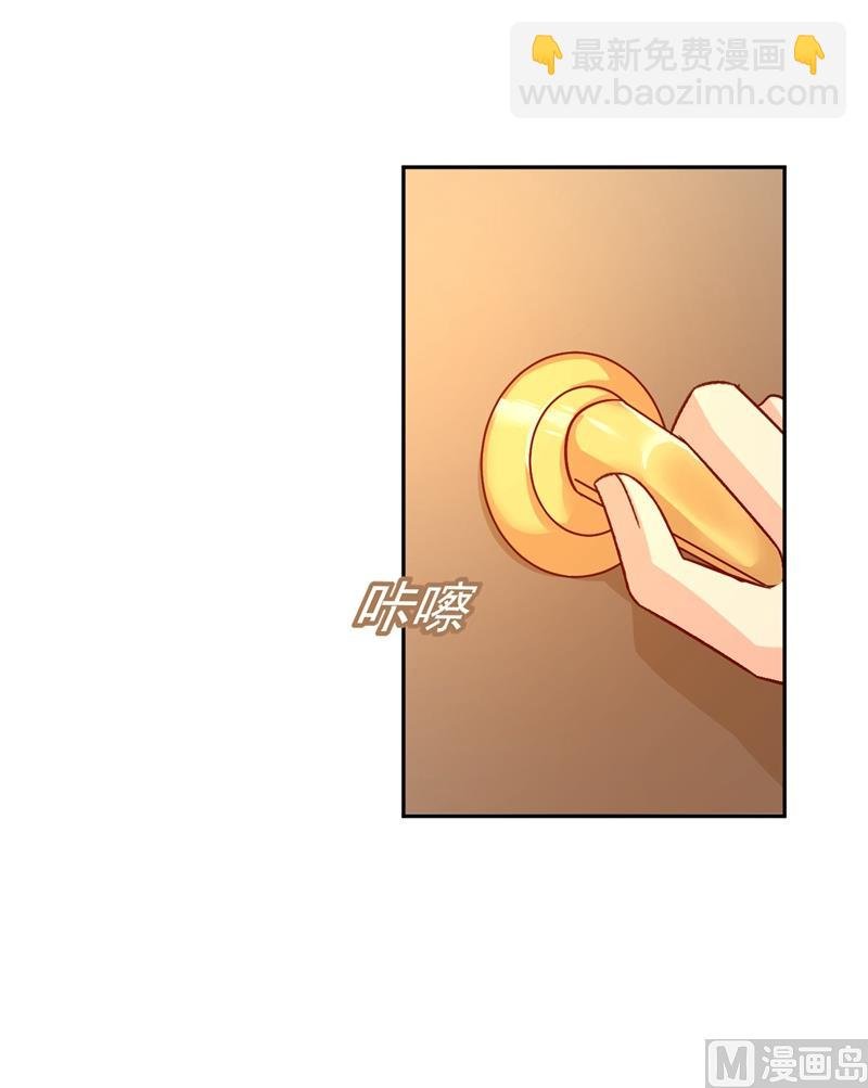 第276话 看我给你报仇