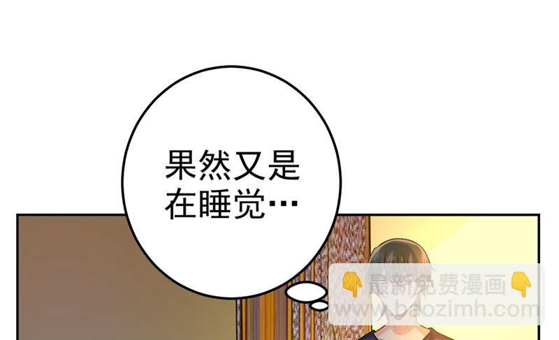 第276话 看我给你报仇