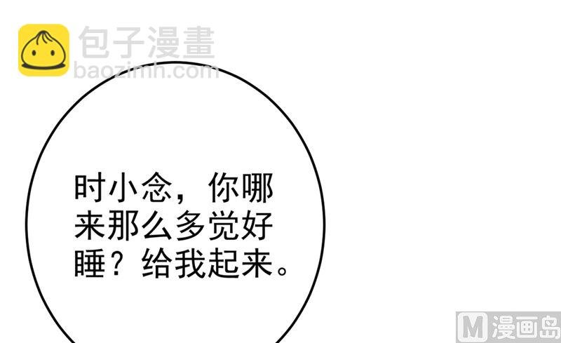 第276话 看我给你报仇