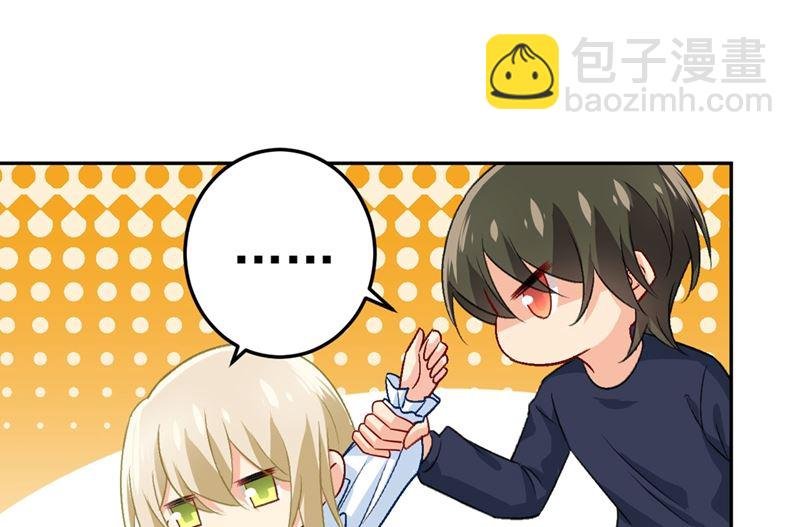 第276话 看我给你报仇