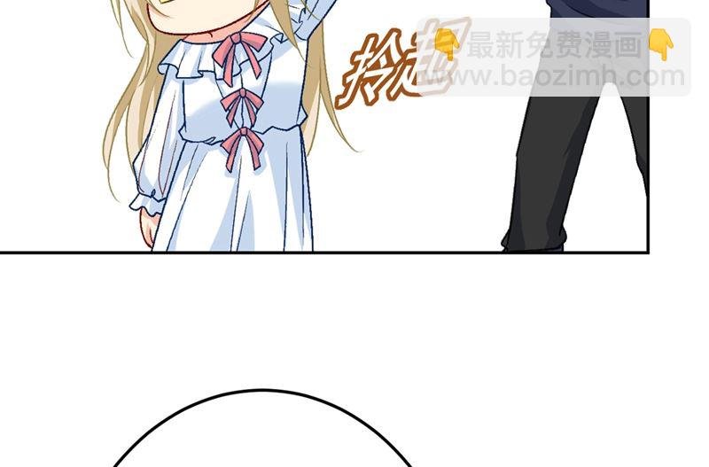 第276话 看我给你报仇