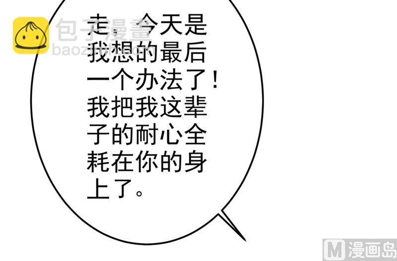 第276话 看我给你报仇