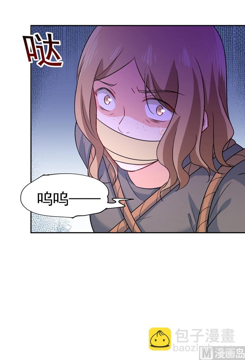 第276话 看我给你报仇