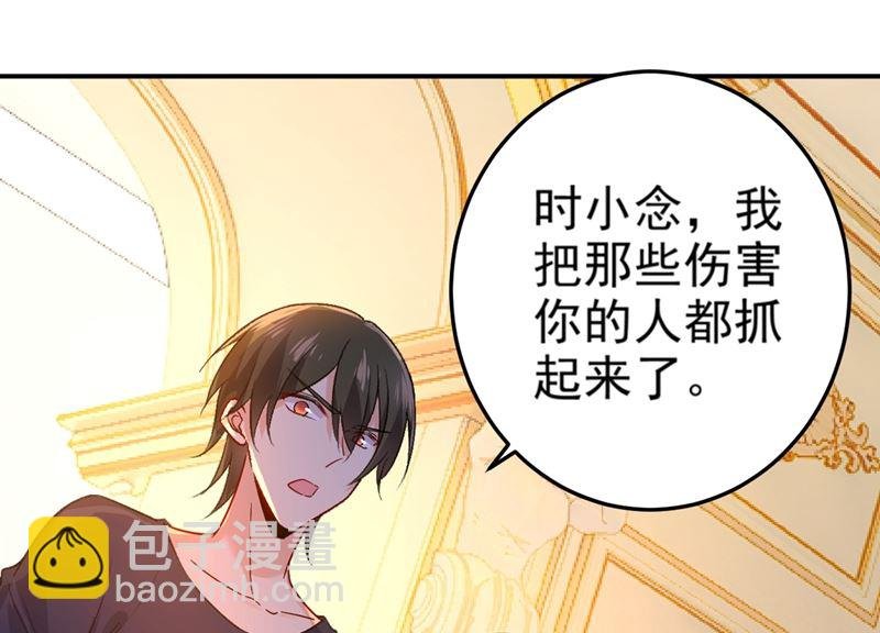 第276话 看我给你报仇