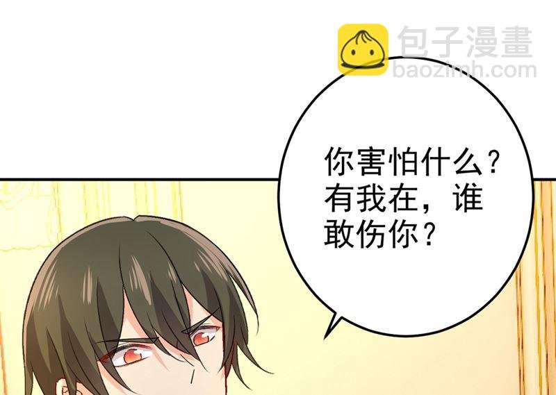 第276话 看我给你报仇