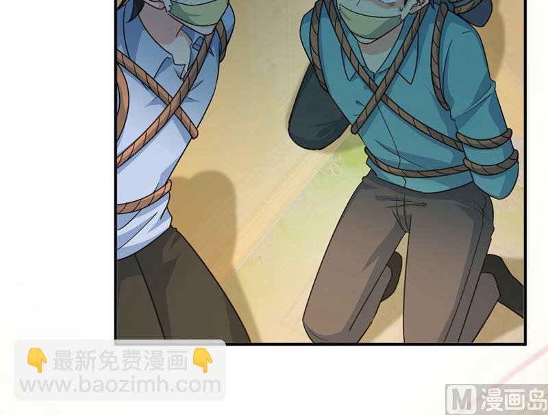 第276话 看我给你报仇
