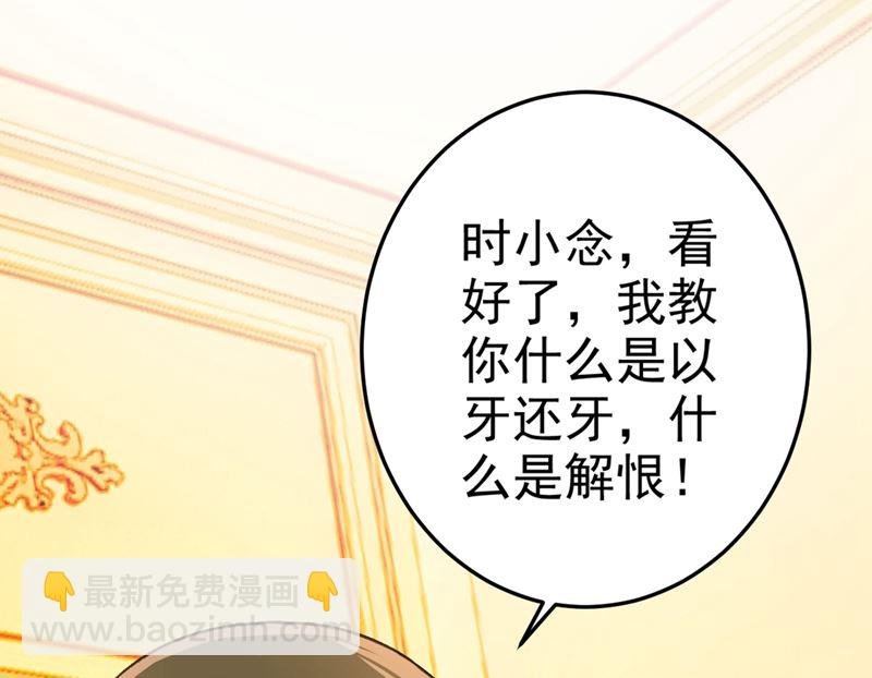 第276话 看我给你报仇