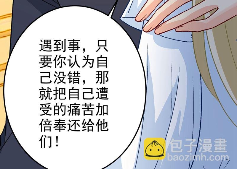 第276话 看我给你报仇