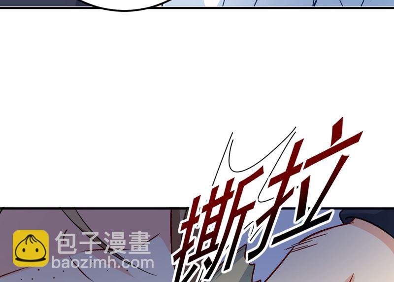 第276话 看我给你报仇
