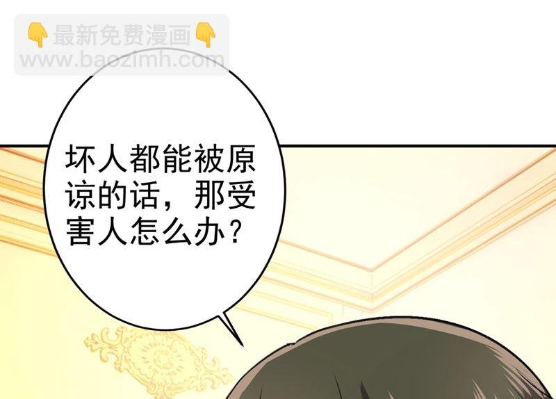 第276话 看我给你报仇