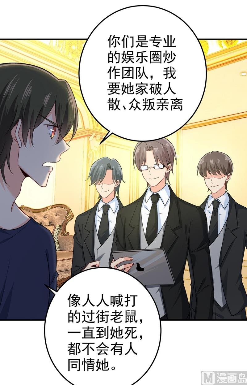 第277话 我能做的我都做了