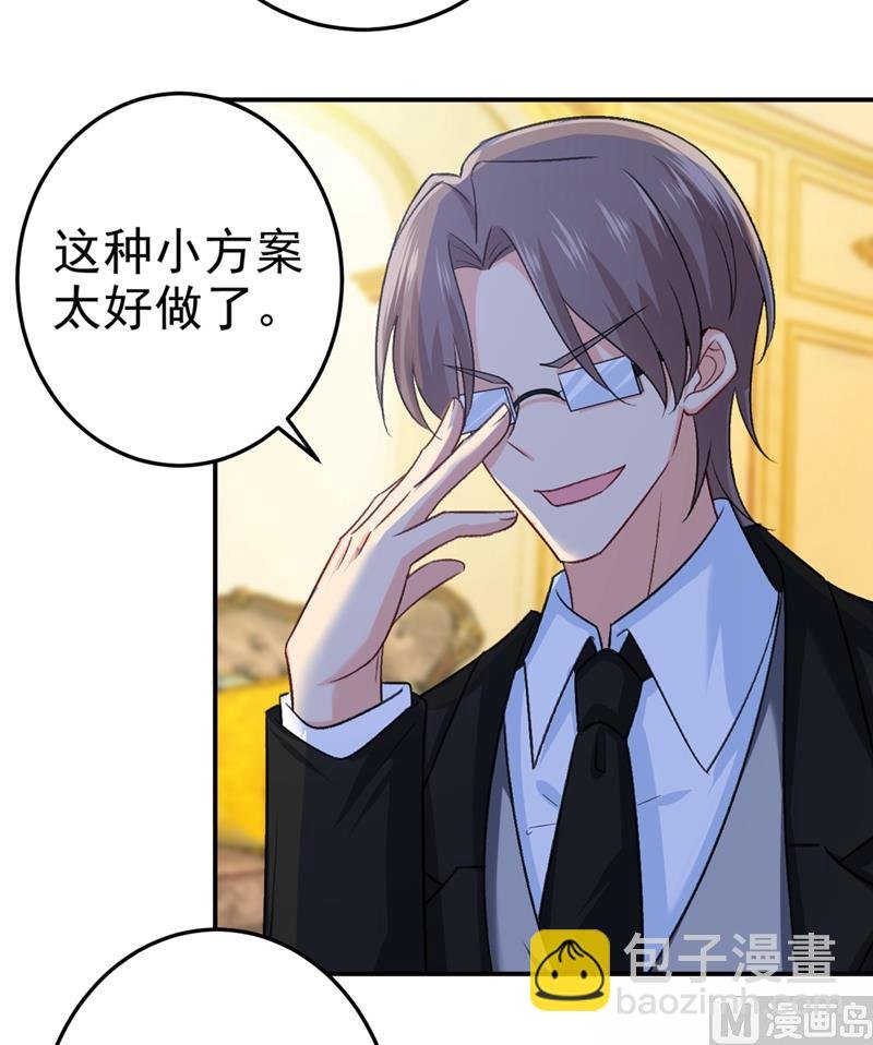 第277话 我能做的我都做了