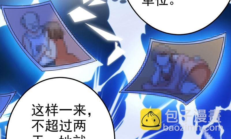 第277话 我能做的我都做了