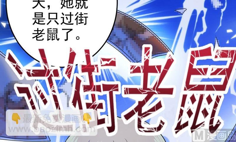 第277话 我能做的我都做了