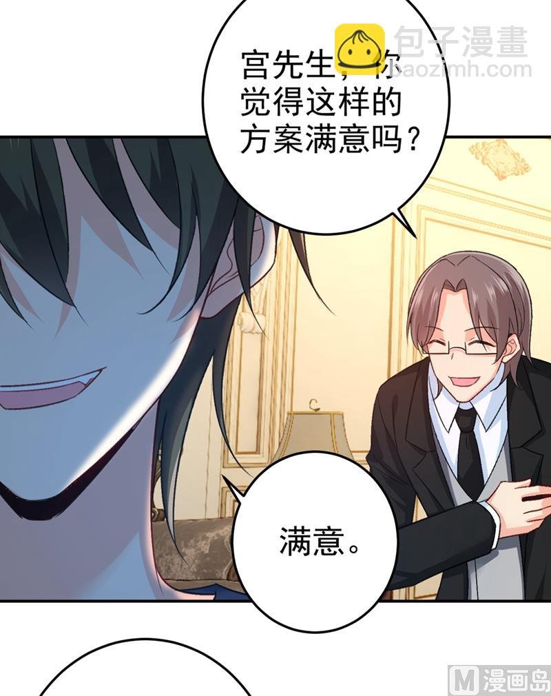 第277话 我能做的我都做了