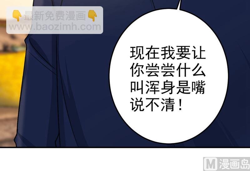 第277话 我能做的我都做了