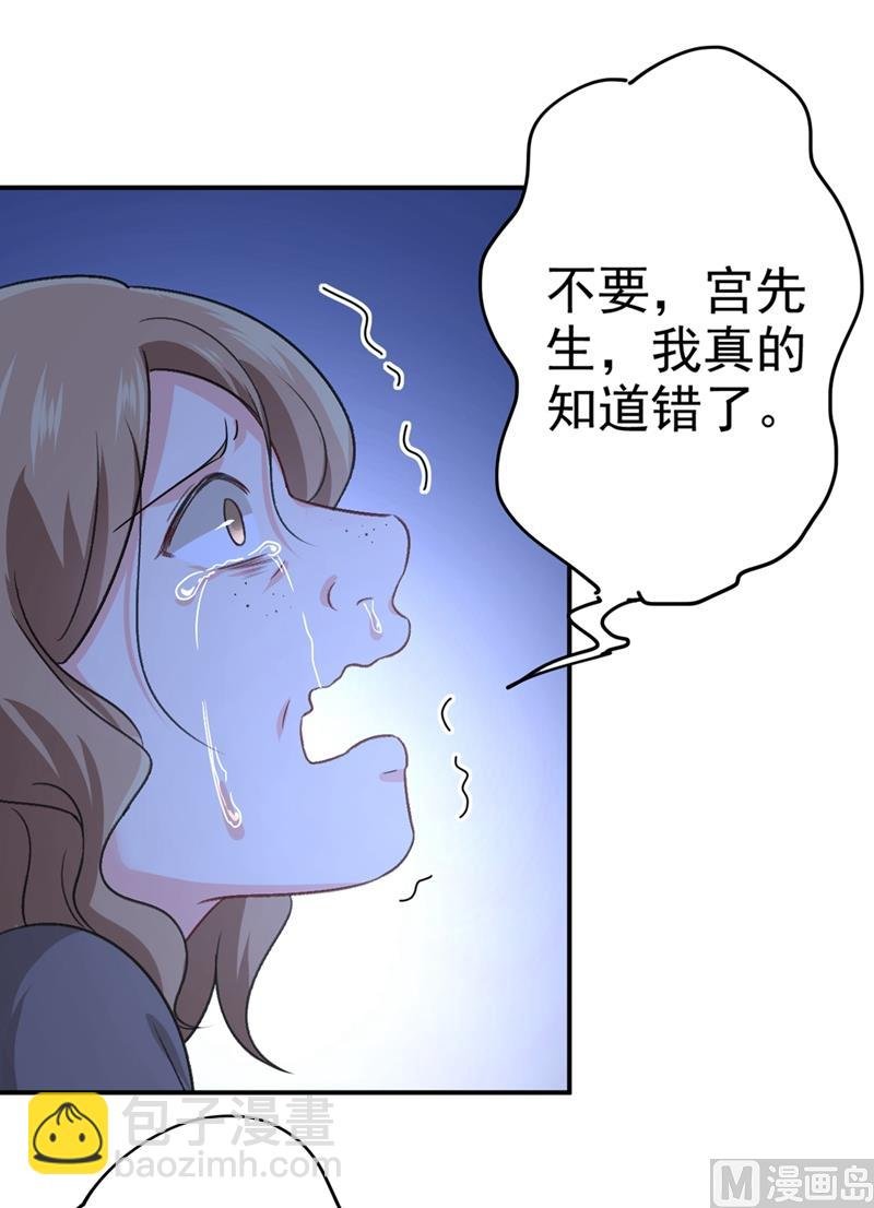 第277话 我能做的我都做了