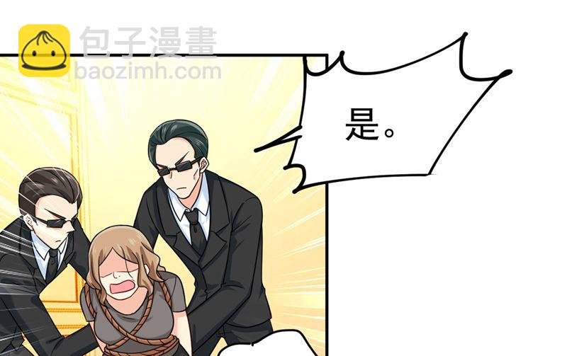 第277话 我能做的我都做了