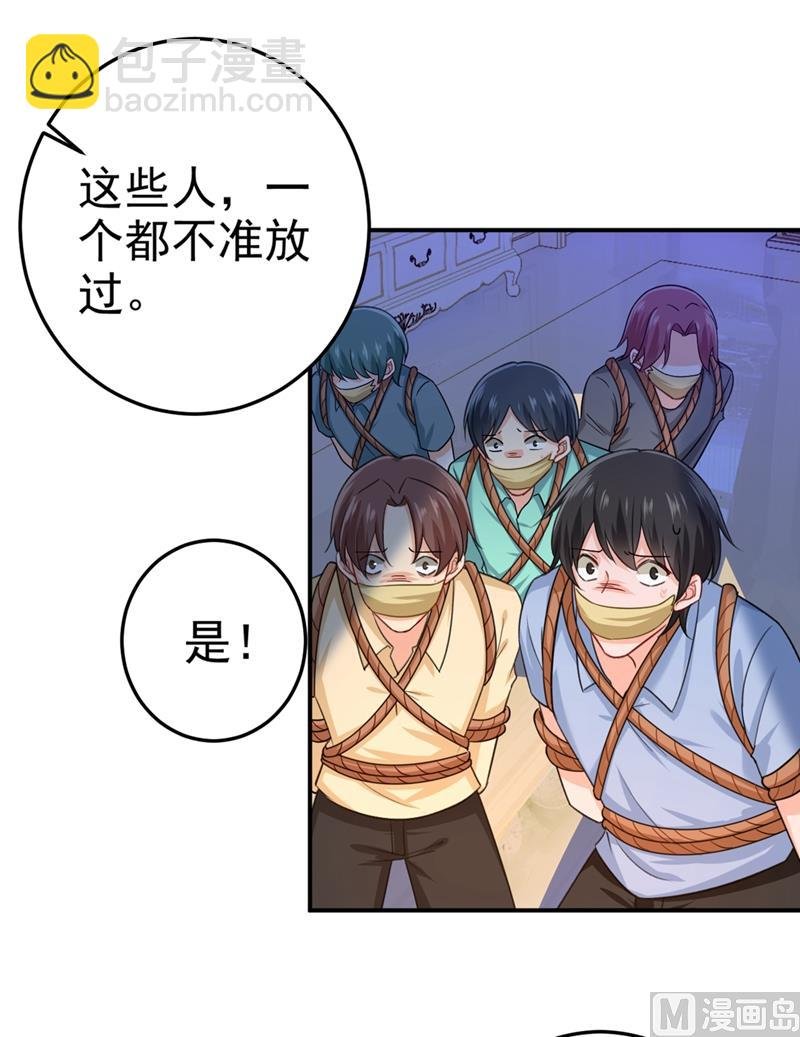 第277话 我能做的我都做了