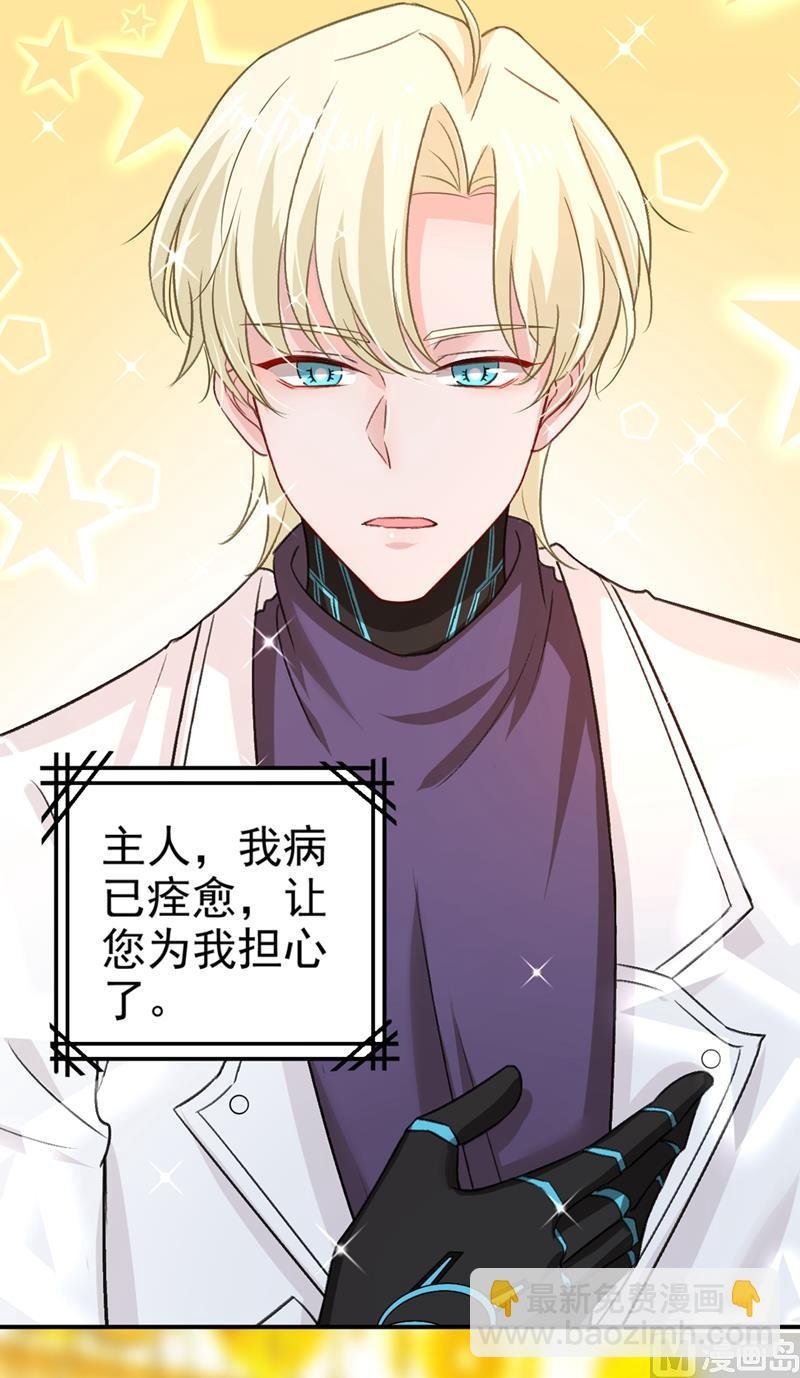 第277话 我能做的我都做了