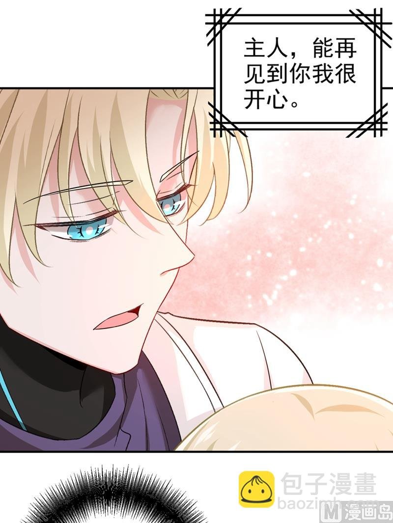 第277话 我能做的我都做了