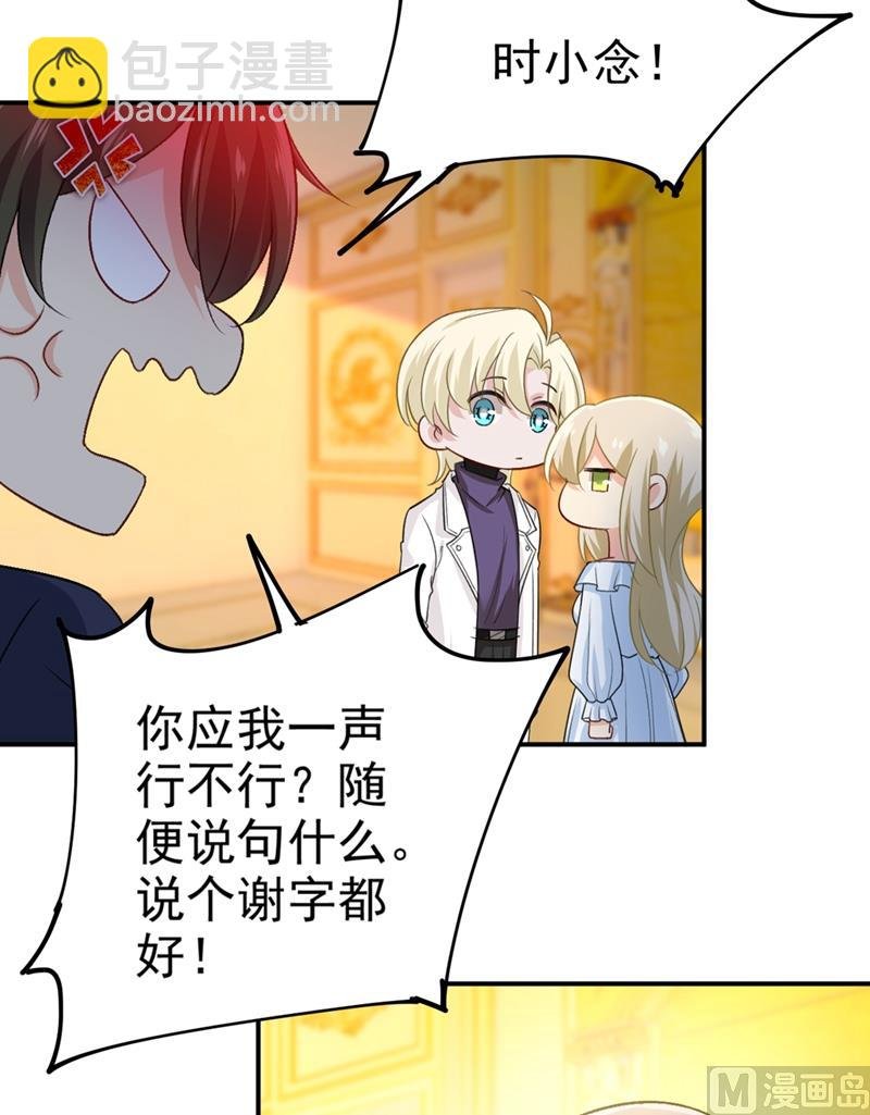 第277话 我能做的我都做了