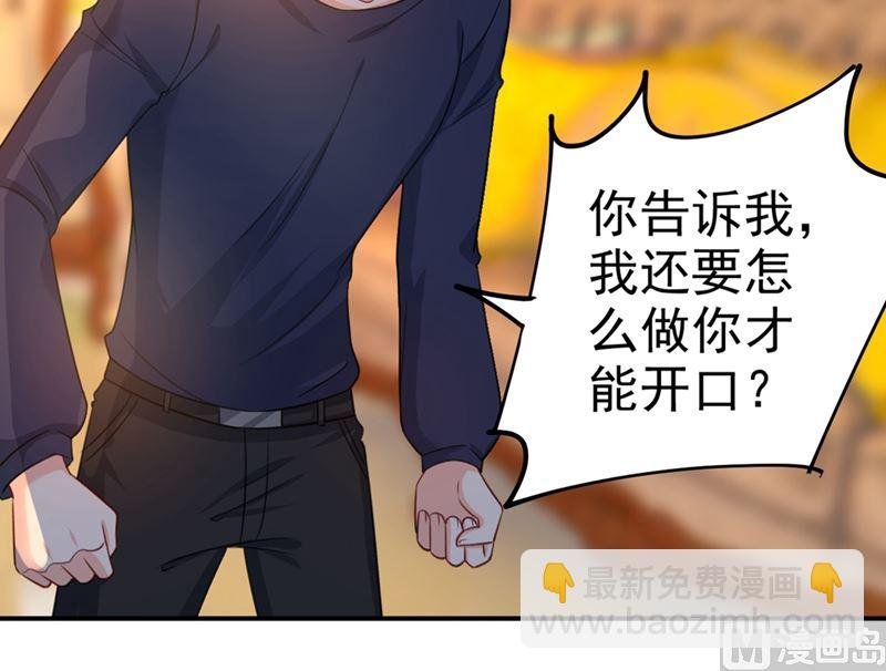 第277话 我能做的我都做了