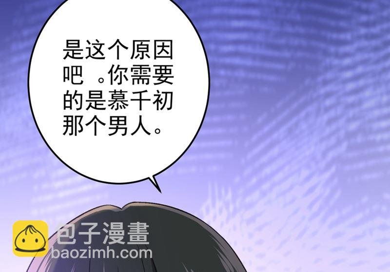 第277话 我能做的我都做了