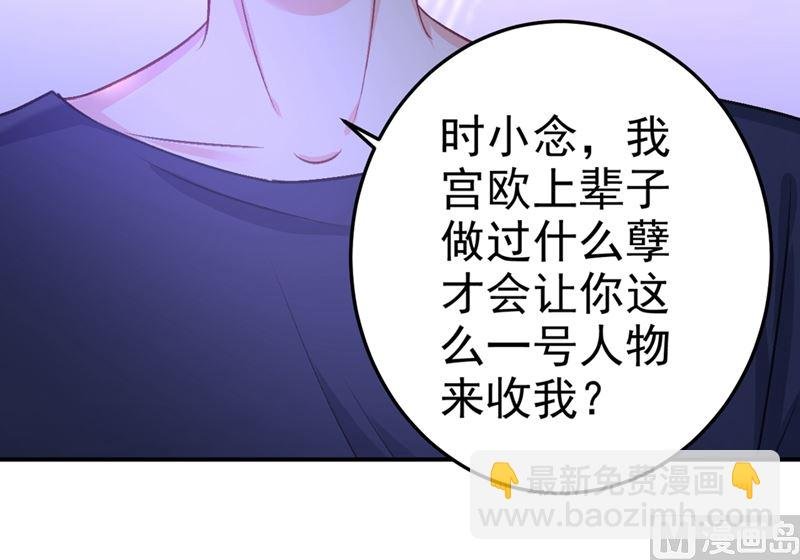 第277话 我能做的我都做了