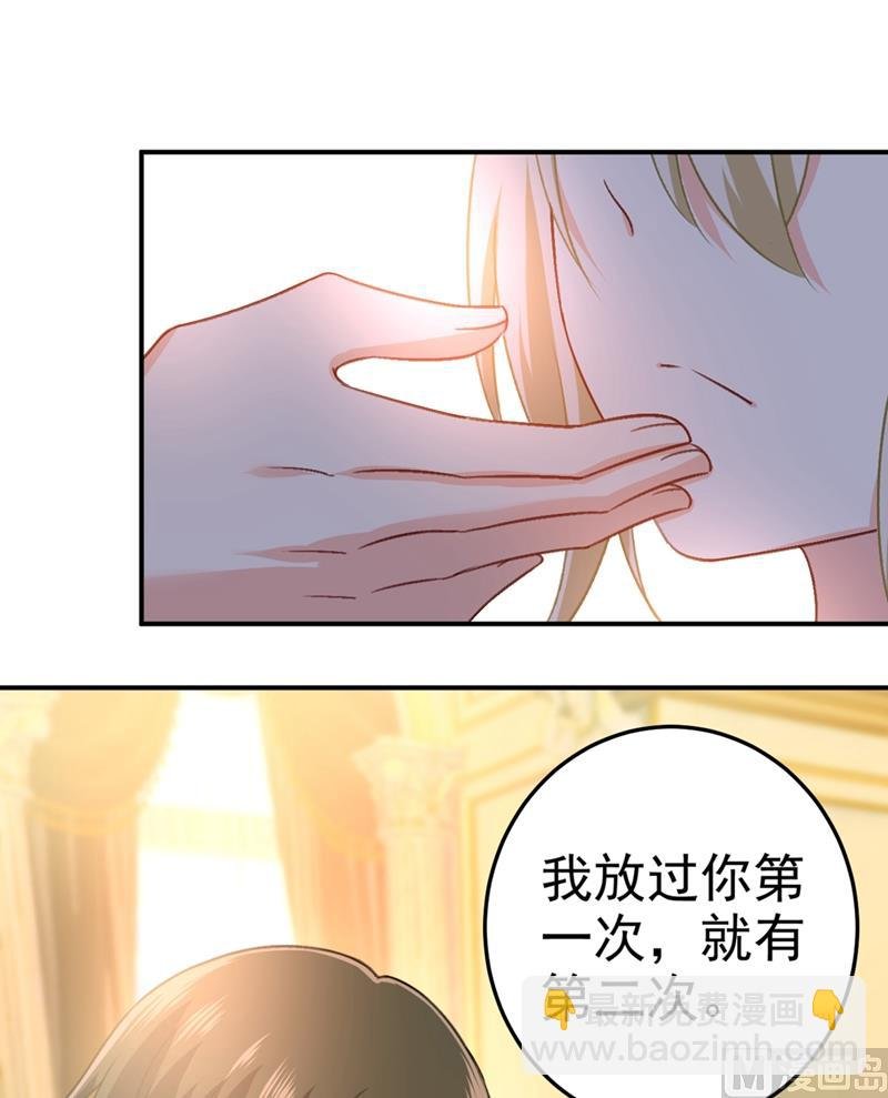 第277话 我能做的我都做了