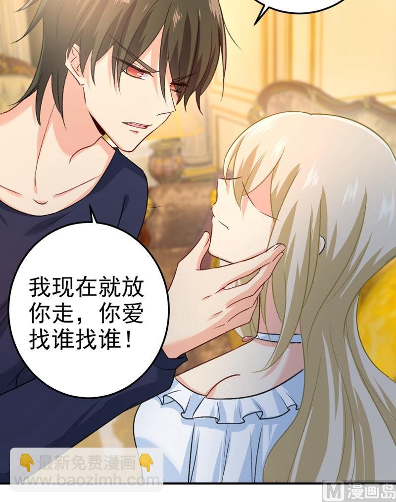 第277话 我能做的我都做了