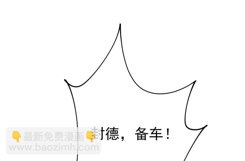 第277话 我能做的我都做了
