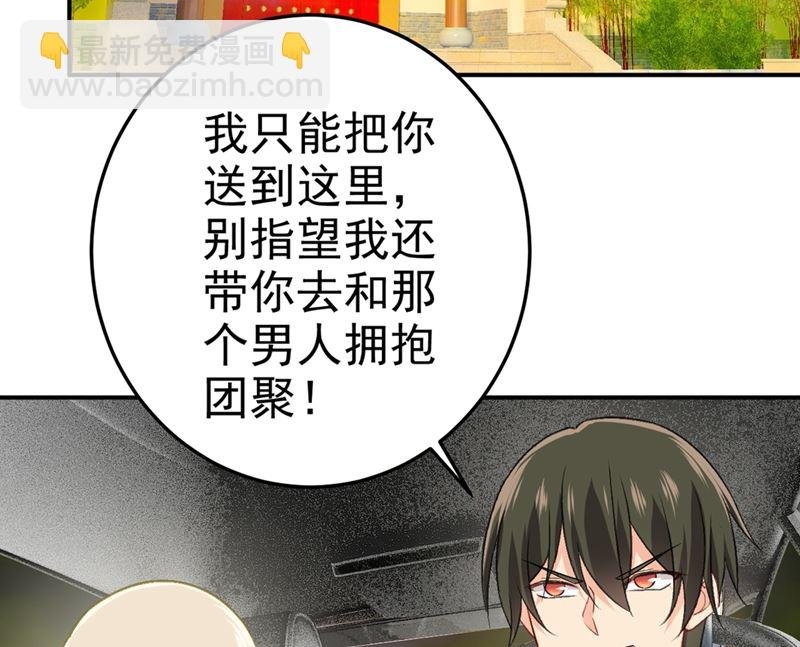 第277话 我能做的我都做了