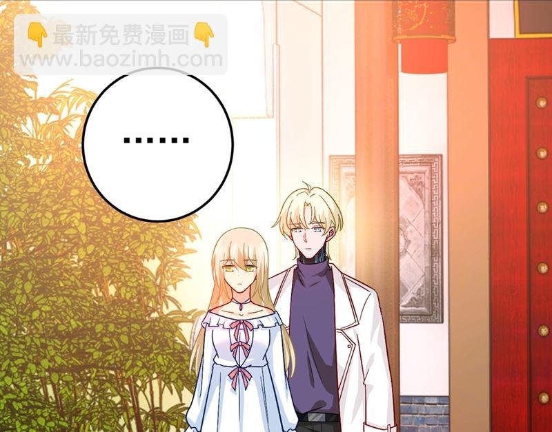 第278话 我给过你机会了