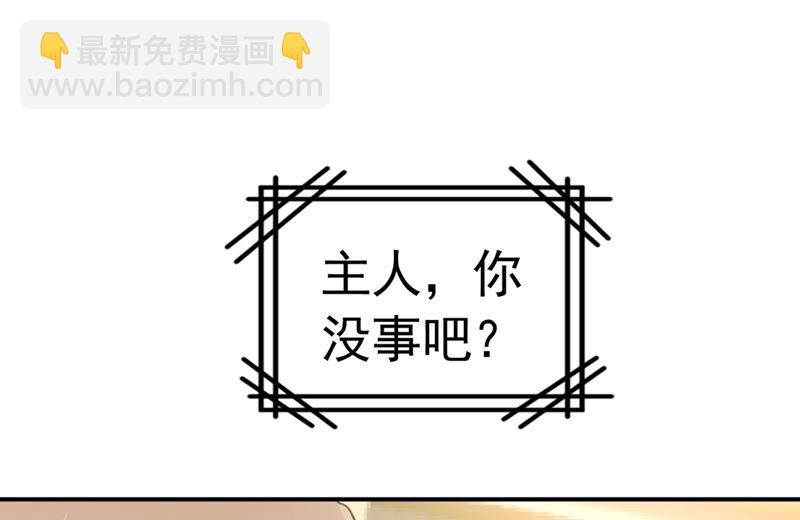 第278话 我给过你机会了
