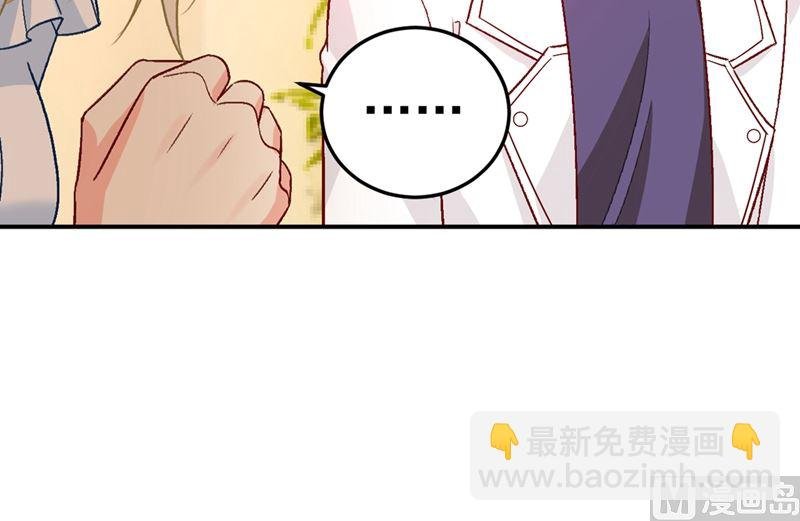 第278话 我给过你机会了