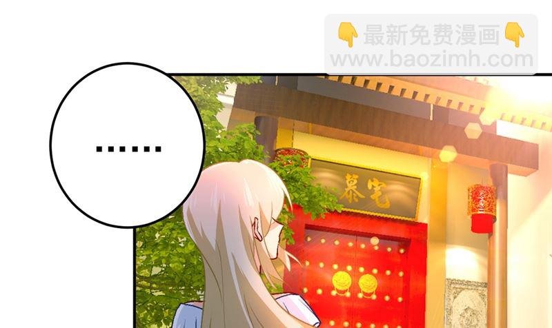 第278话 我给过你机会了