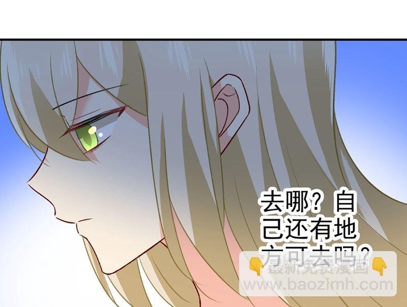第278话 我给过你机会了
